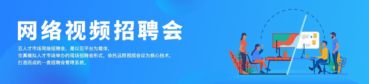 描述
