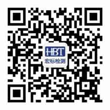 宏标检测微信公众号