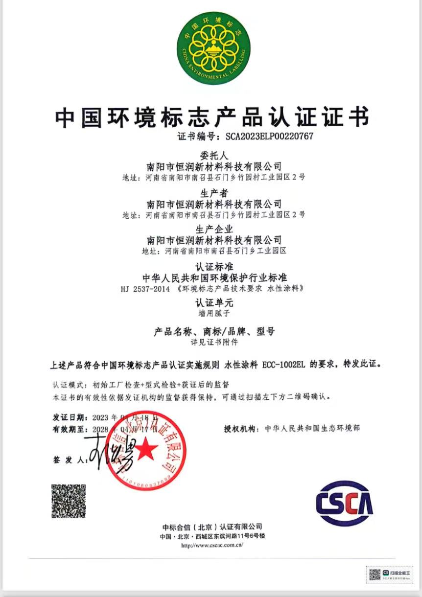 微信图片_20250317162614