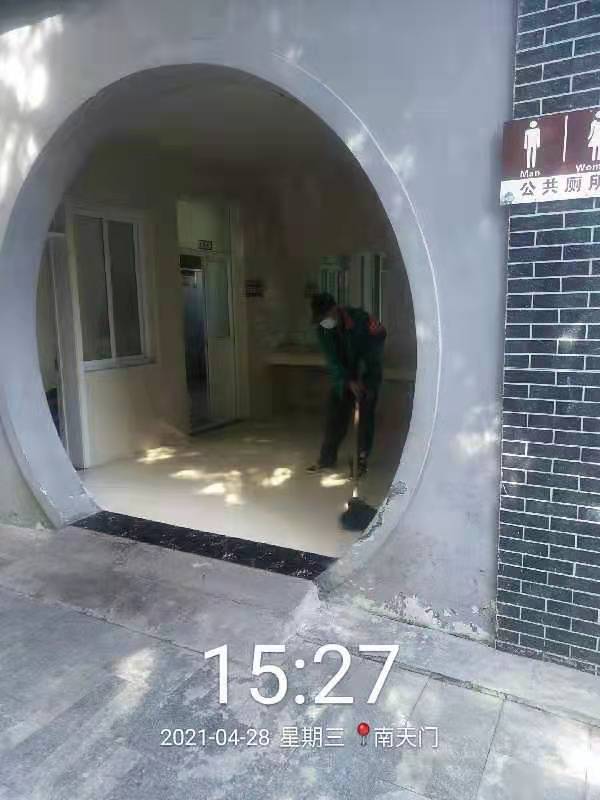 7_20210429_160404545