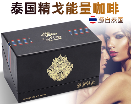 泰国精戈能量咖啡2包小盒6小盒大盒