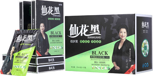 仙花黑-1