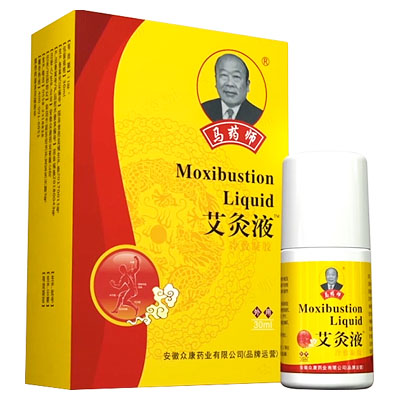 马药师艾灸液