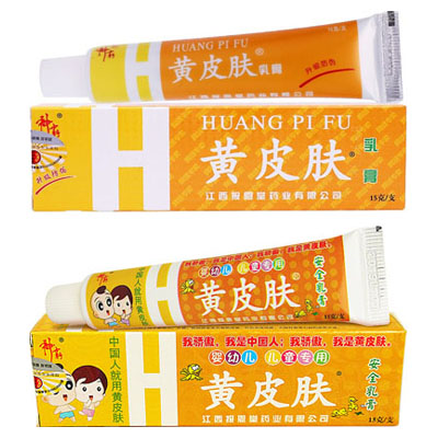 中国人皮肤问题就选“黄皮肤乳膏”效果好！