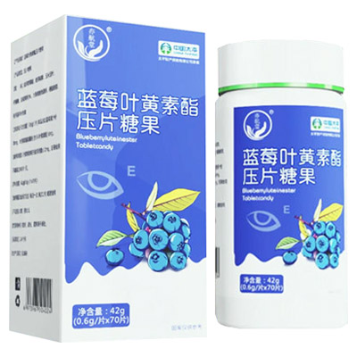 亦航堂蓝莓叶黄素酯压片糖果_0.6g/片*70片
