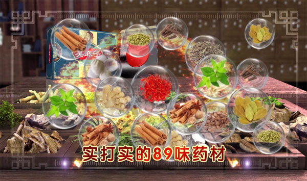 吴麻子远红外消痛贴-600-3