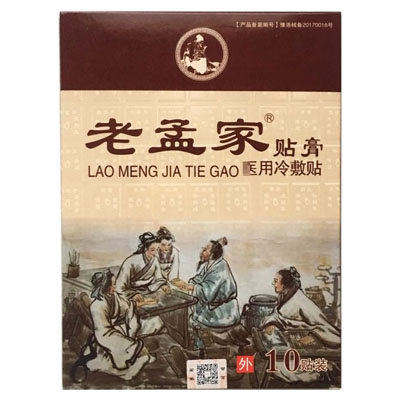 老孟家贴膏_医用冷敷贴_10贴/盒