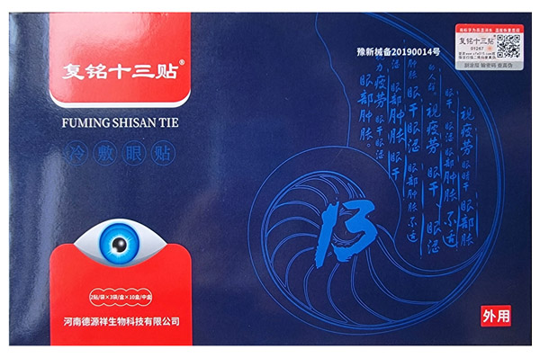 复铭十三贴-600-1