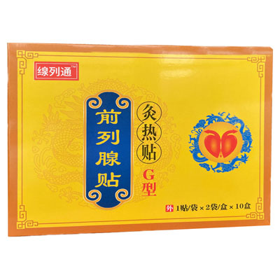 XLT_缐列通前列腺贴灸热贴
