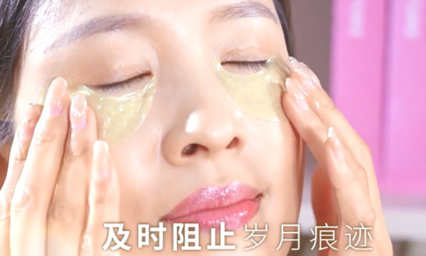 俏十美海藻眼部抗皱精华贴-600-3