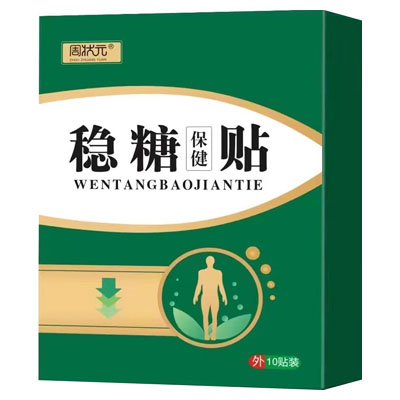 周状元|稳糖保健贴_10贴/盒
