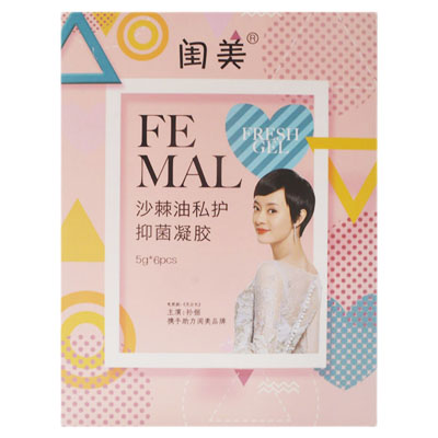 闺美沙棘油私护抑菌凝胶|闺美私护凝胶