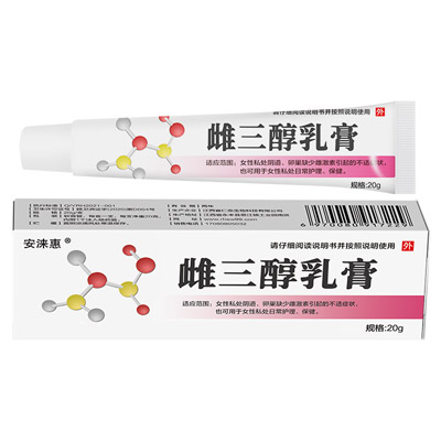 安涞惠雌三醇乳膏