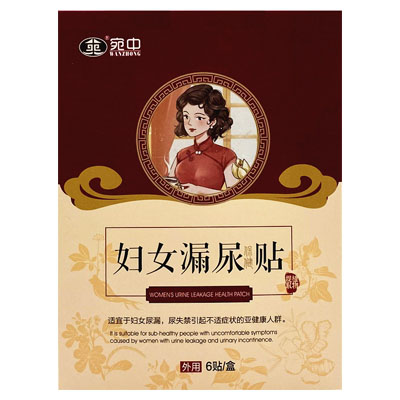 宛中|妇女漏尿保健贴_6贴/盒