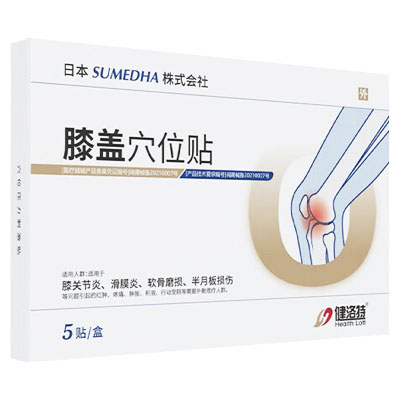 日本SUMEDHA株式会社|健洛特膝盖穴位贴