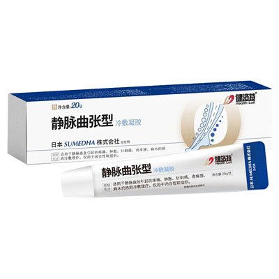 健洛特|静脉曲张型冷敷凝胶