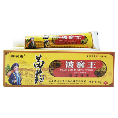 邹润安·苗药铍癣王