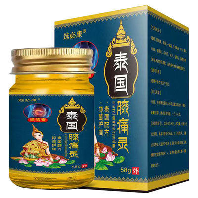选必康|泰国膝痛灵|泰国配方抑菌护理