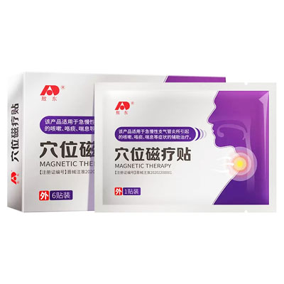 敖东|穴位磁疗贴
