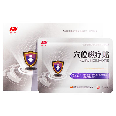 敖东|穴位磁疗贴