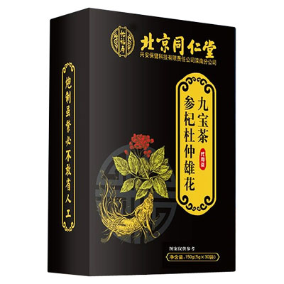 怡福寿|北京同仁堂九宝茶|参杞杜仲雄花九宝茶