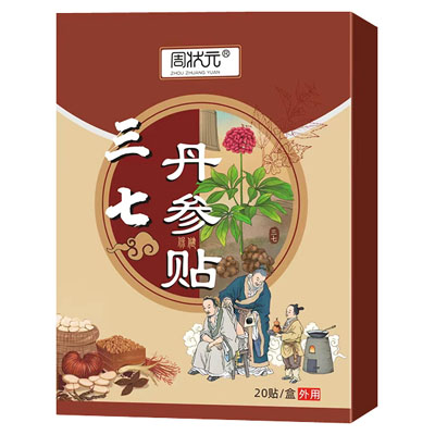 周状元三七丹参贴|三七丹参保健贴