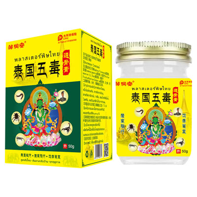 邹润安|泰国五毒透骨膏_50g/瓶x1瓶/盒