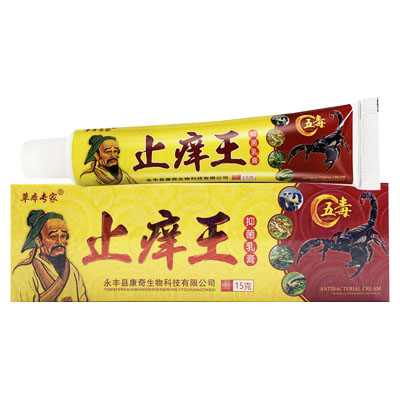 草本专家|止痒王抑菌乳膏_15g/支