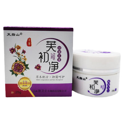 天指山|芙初净抑菌乳膏_25g/瓶