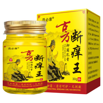 选必康|古方断痒王抑菌乳膏
