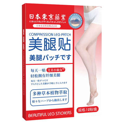日本东京药业株式会社|美腿贴