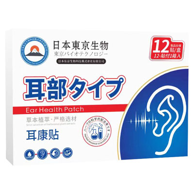 日本东京生物|耳康贴
