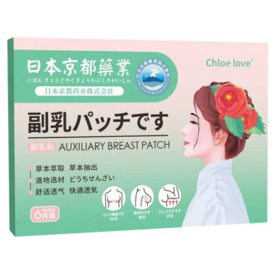 日本京都藥业|副乳贴