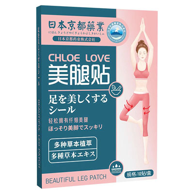 日本京都藥业|美腿贴