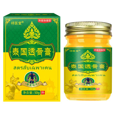 祥医堂|泰国透骨膏_50g/瓶x1瓶/盒