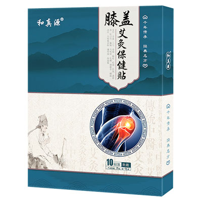 和真源|膝盖艾灸保健贴