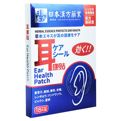 日本汉方药业|耳康贴