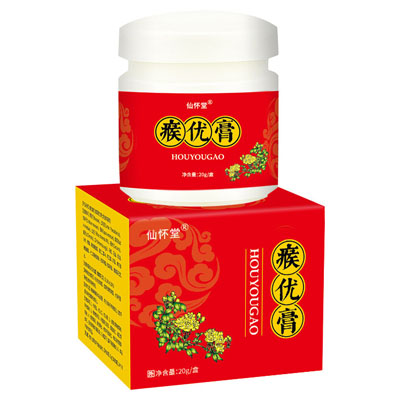 仙怀堂|瘊优膏