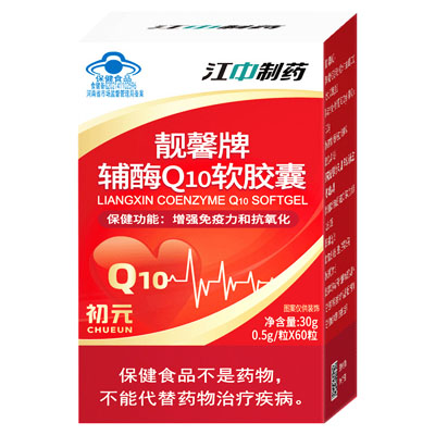 江中制药|靓馨牌辅酶Q10软胶囊