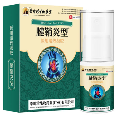 李时珍生物药业·腱鞘炎型医用退热凝胶