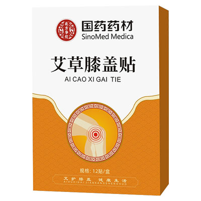 北方华佗|国药药材|艾草肩周颈椎腰椎膝盖贴