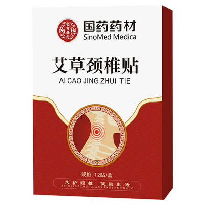 北方华佗|国药药材|艾草肩周颈椎腰椎膝盖贴