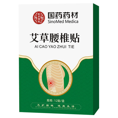 北方华佗|国药药材|艾草肩周颈椎腰椎膝盖贴