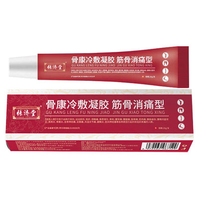 张济堂|筋骨消痛型骨康冷敷凝胶
