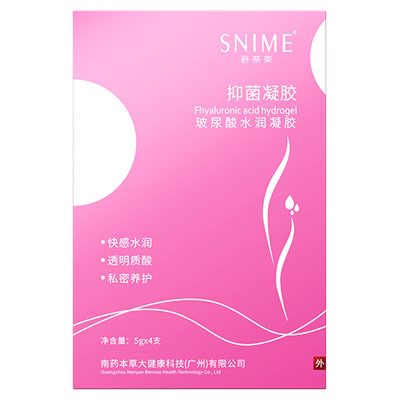 SNIME舒奈美·玻尿酸水润凝胶·抑菌凝胶