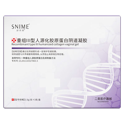 SNIME舒奈美·重组III型人源化胶原蛋白阴道凝胶