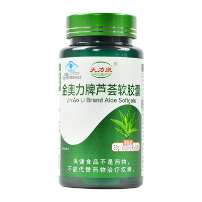 天力康·金奥力牌芦荟软胶囊