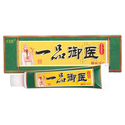 广至德·一品御医草本抑菌乳膏