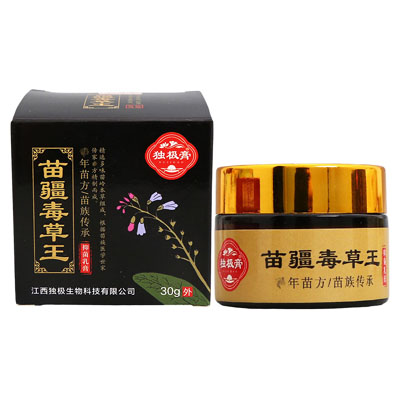 独极膏·苗疆毒草王抑菌乳膏