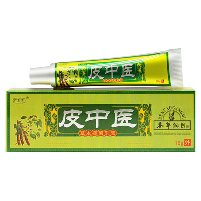 广至德·皮中医草本抑菌乳膏